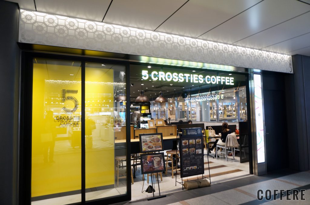 5 CROSSTIES COFEE グランスタ店の改札内からの外観