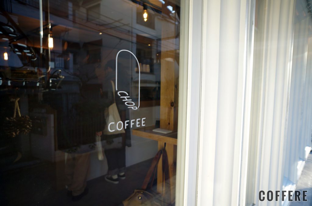 CHOP COFFEEのロゴ