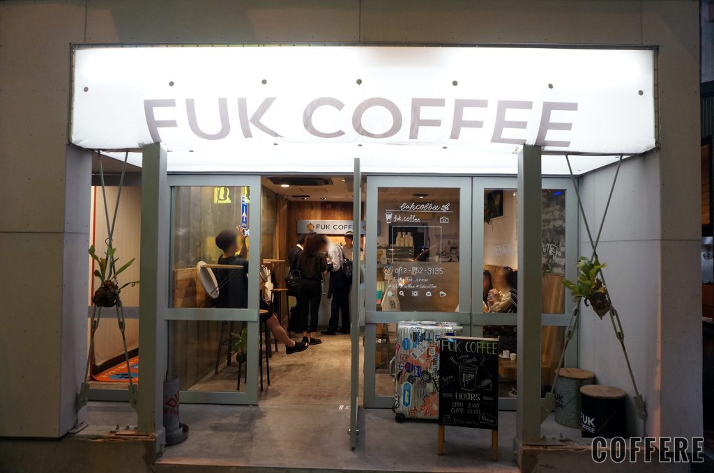 FUK COFFEEの入口