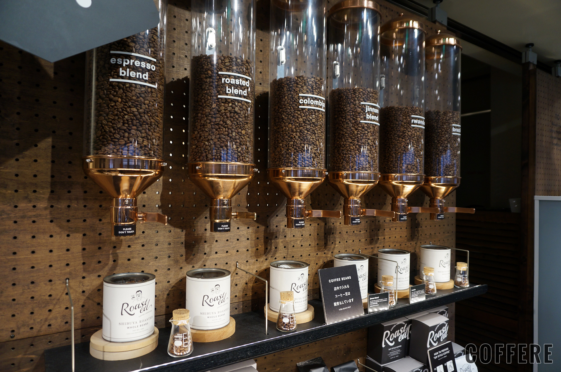 Roasted COFFEE LABORATORY 渋谷神南店（ローステッド コーヒーラボラトリー シブヤジンナンテン）渋谷エリアのコーヒー