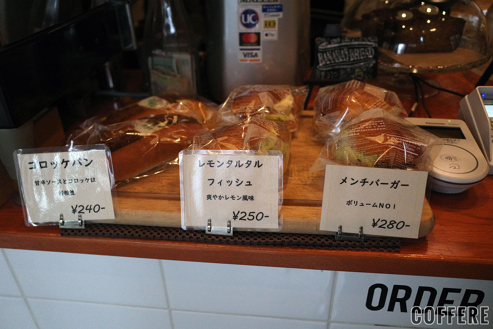 GUMTREE COFFEE COMPANY（ガムツリーコーヒーカンパニー）八丁堀・水天宮・茅場町エリアのコーヒー COFFERE