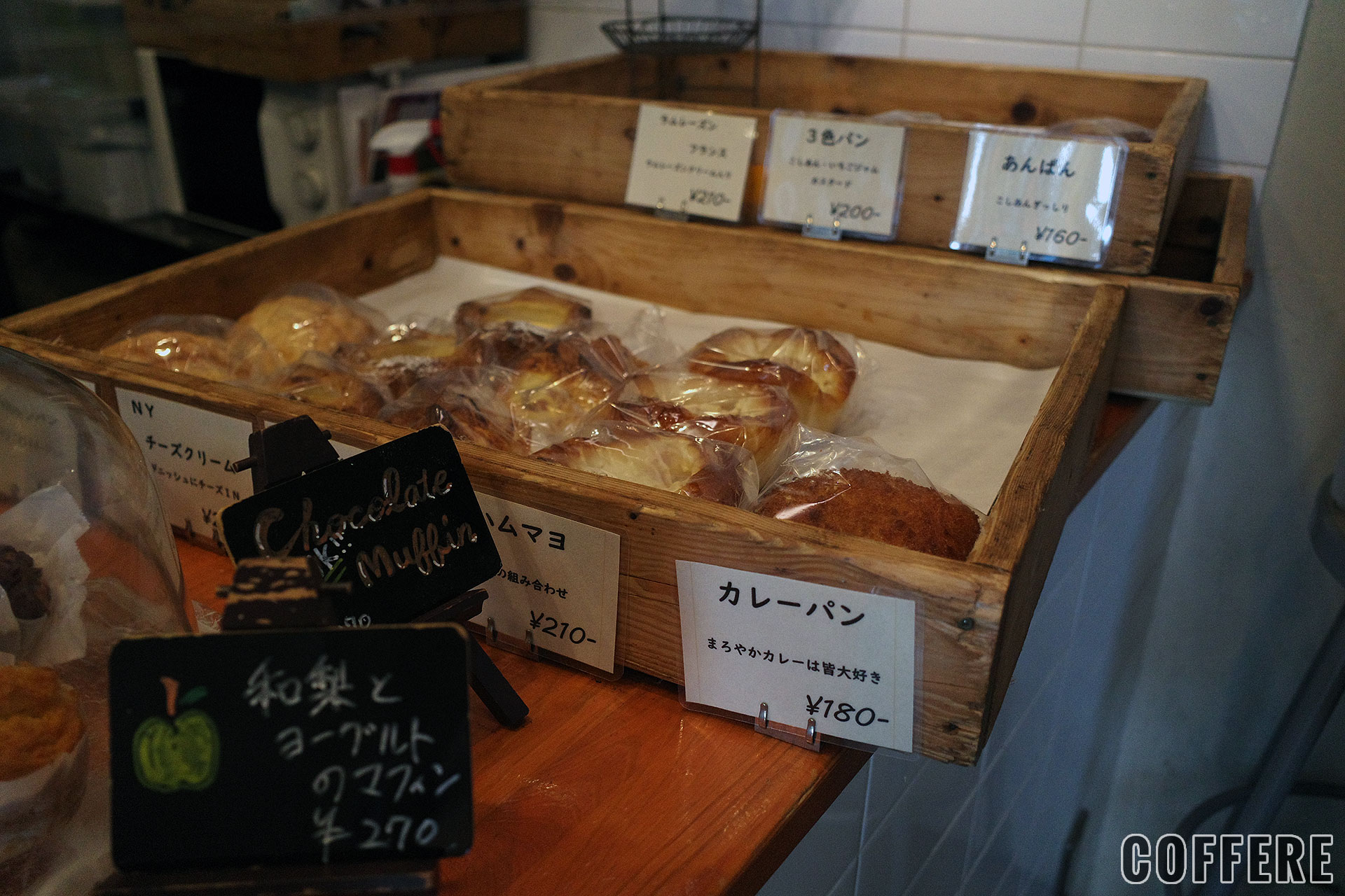 GUMTREE COFFEE COMPANY（ガムツリーコーヒーカンパニー）八丁堀・水天宮・茅場町エリアのコーヒー COFFERE