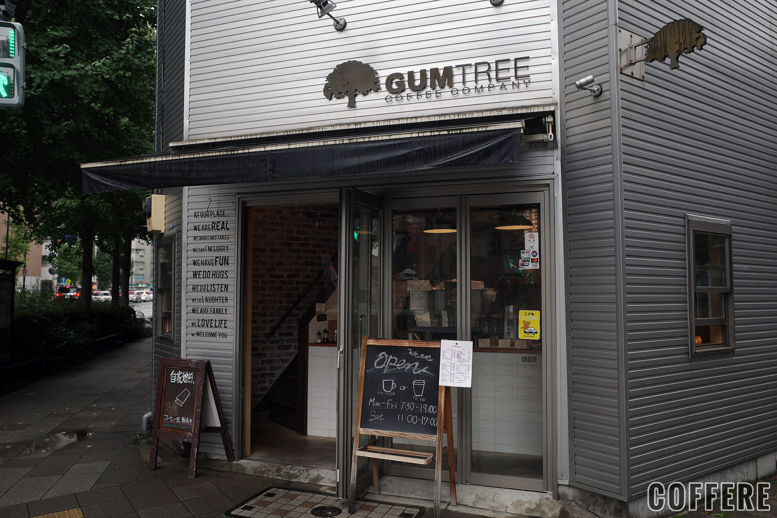 GUMTREE COFFEE COMPANY（ガムツリーコーヒーカンパニー）八丁堀・水天宮・茅場町エリアのコーヒー COFFERE