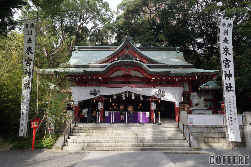 来宮神社の拝殿