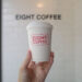 EIGHT COFFEE浜松町のホットラテとロゴ